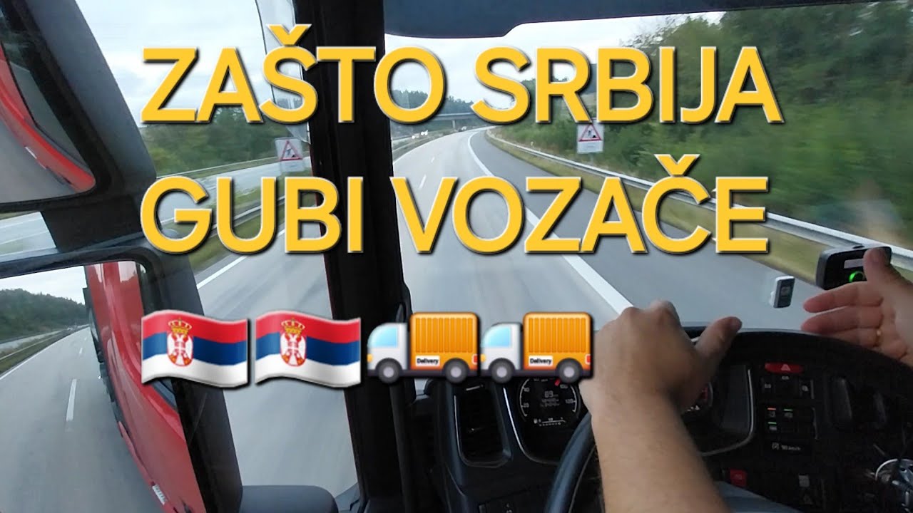 Zašto Srbija Gubi Vozače Kamiona-CPC problemi #01