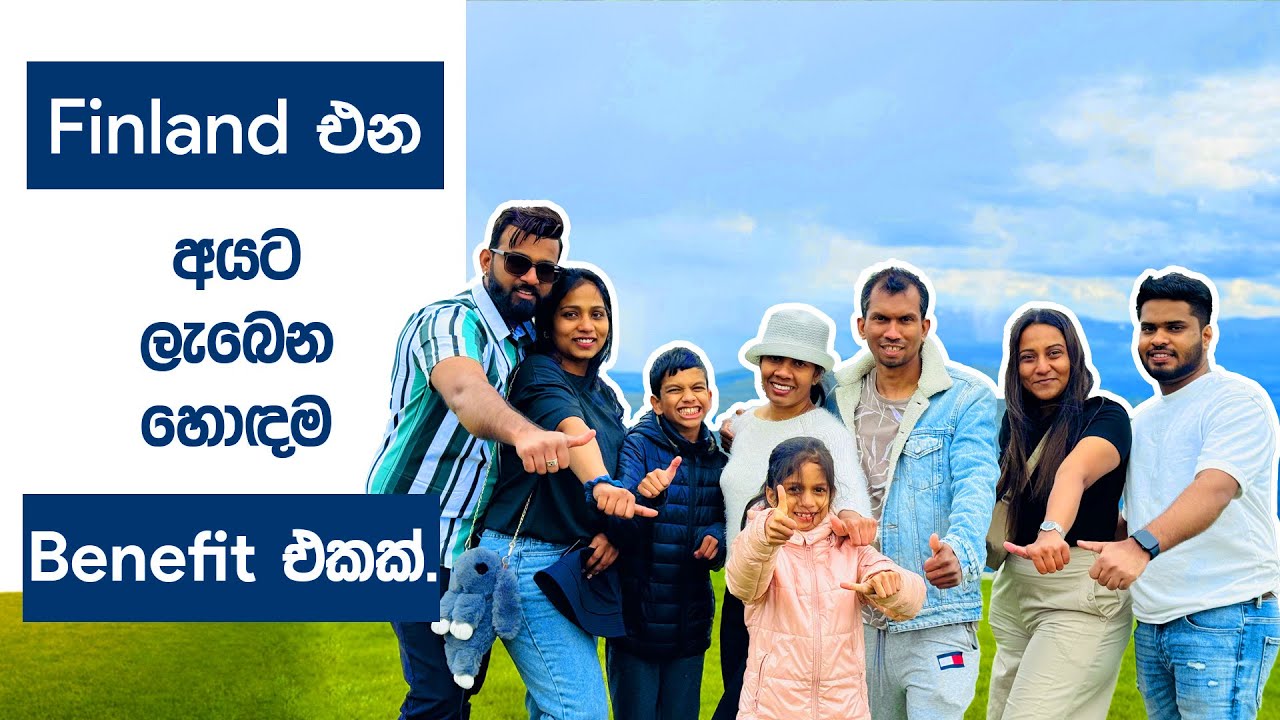 Finland එන අයට ලැබෙන හොඳම Benefit එකක්. | Harshana Dissanayaka | Finland