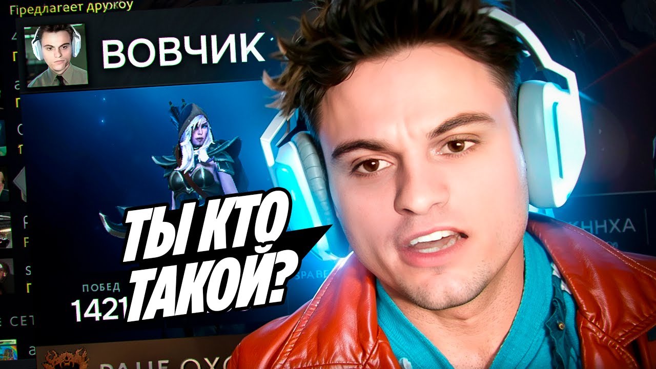 СТАРЫЙ БОГ ПРОТИВ СВОЕГО ДВОЙНИКА!!!😮🔥СТАРЫЙ БОГ  dota 2
