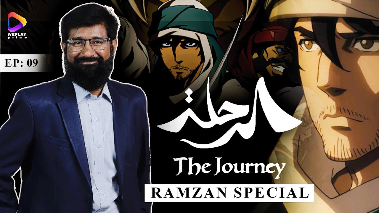 The Journey (Al-Rehla) (2017) – An Epic Islamic Tale | Ramazan Special Review | We Play Prime
