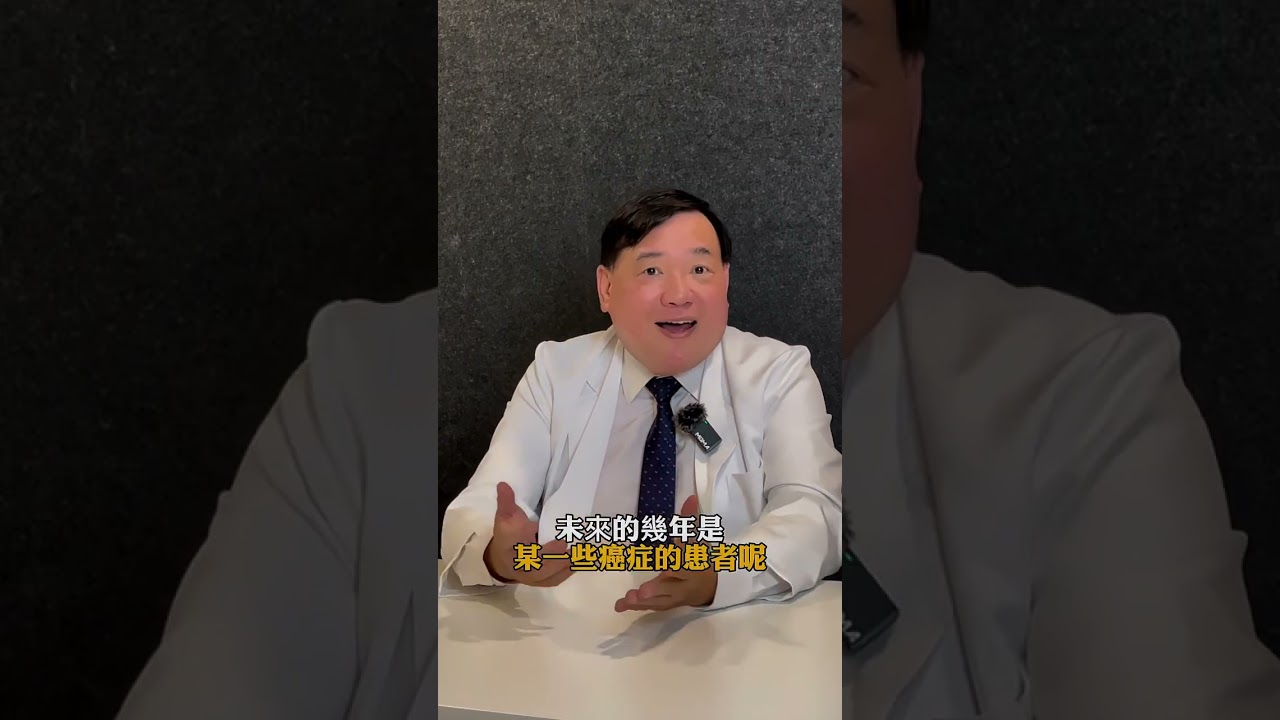 不抽煙也會得肺癌？黃懷恩醫師解析真正原因 | 諾倍康診所