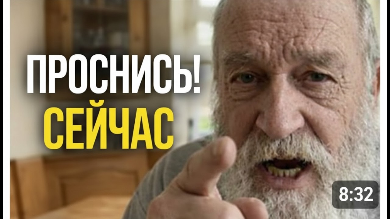 “Мне 77… Жаль, что я не знал этого в 25”