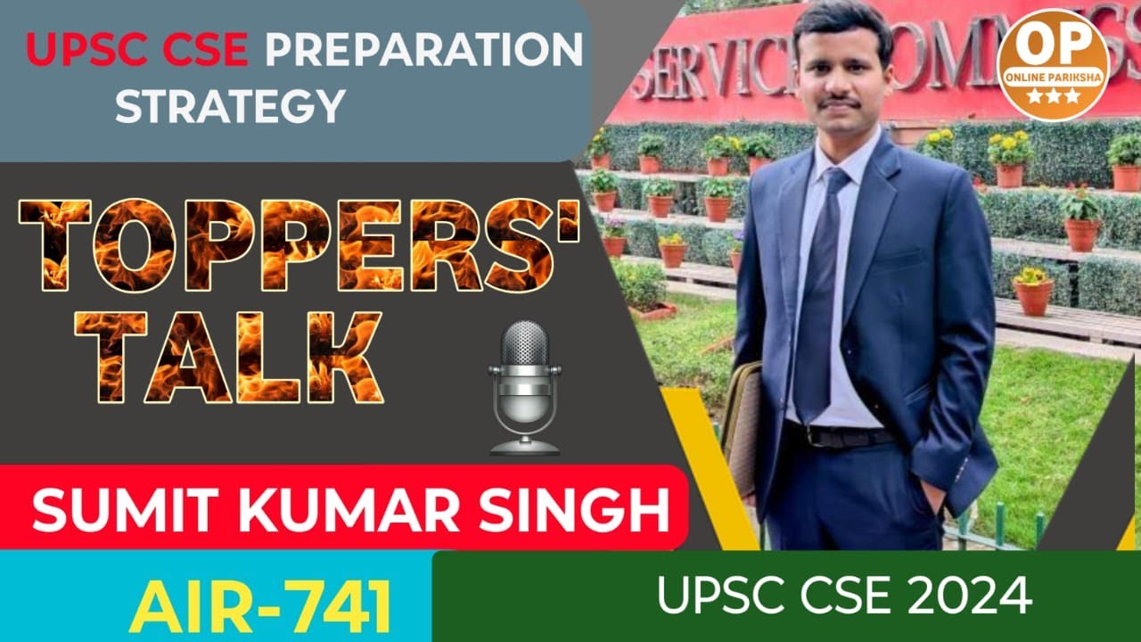 SUMIT KUMAR SINGH AIR 741 | TOPPER'S TALK | UPSC CSE 2024 | CSE TOPPER STRATEGY | online pariksha