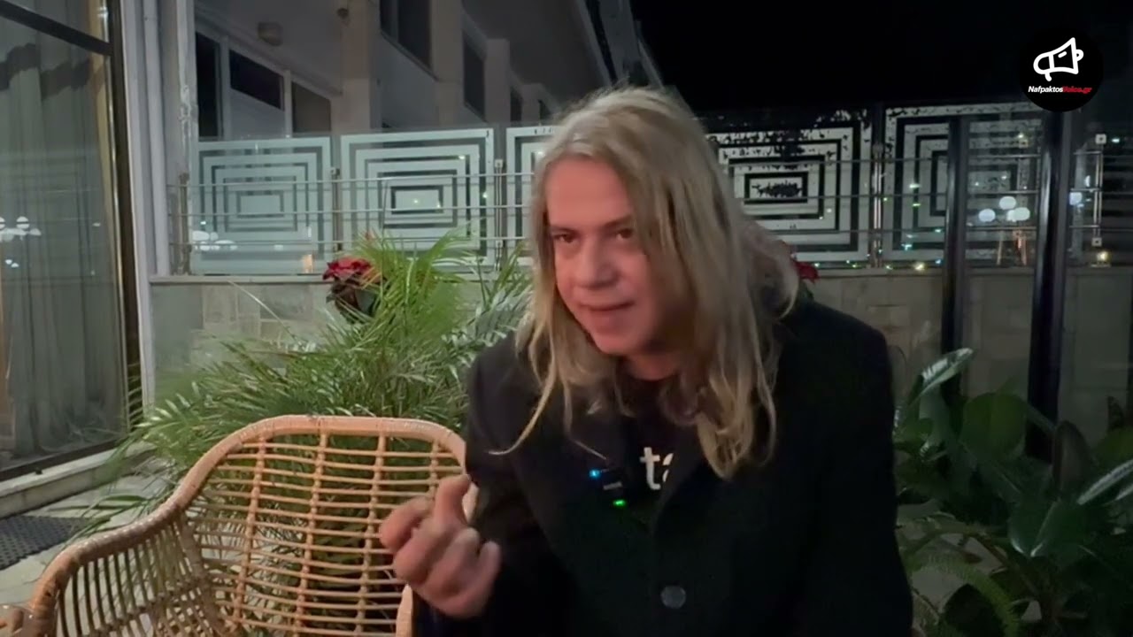 Ο Δημήτρης Κοργιαλάς μιλά στο nafpaktosvoice