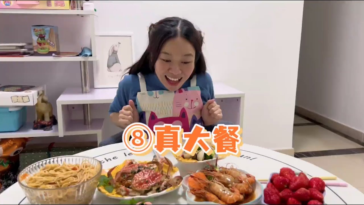 哎哟，今天不整虚的，来一次真正的大餐【小花(记录呱呱的幕后)】#校园 #205女生宿舍    #硬核妈妈丽洁 #林呱呱爱喝奶茶