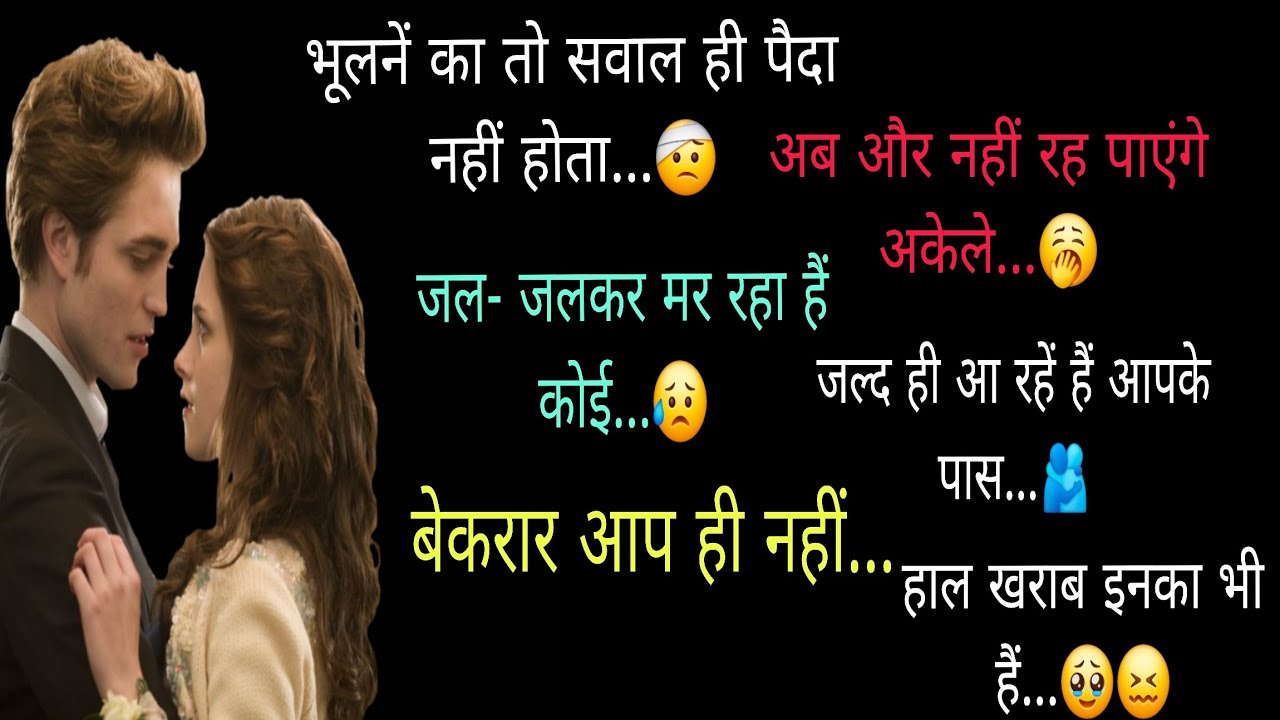 🔱🧿#भूलनें का तो सवाल ही पैदा नहीं होता,अब और नहीं🥹‼️🌹आज रात की भावनायें🌹‼️TarotReading (Hindi)
