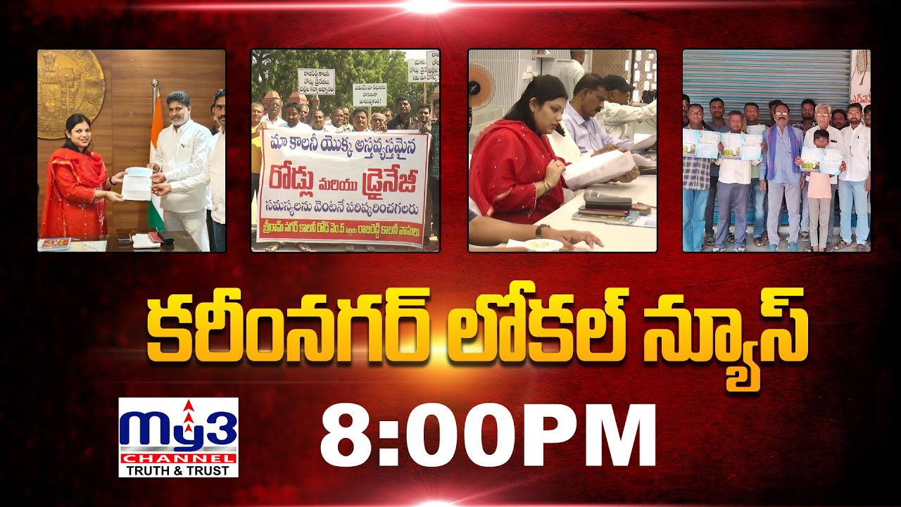 MY3 NEWS 10-11-2025 8pm || Full Bulletin ||