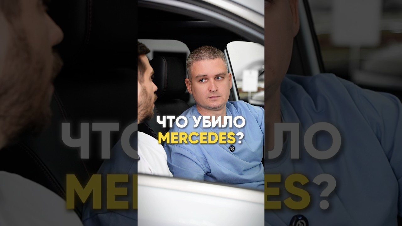 Из зверя на V8 в игрушку на батарейке. С63 убил сам бренд AMG