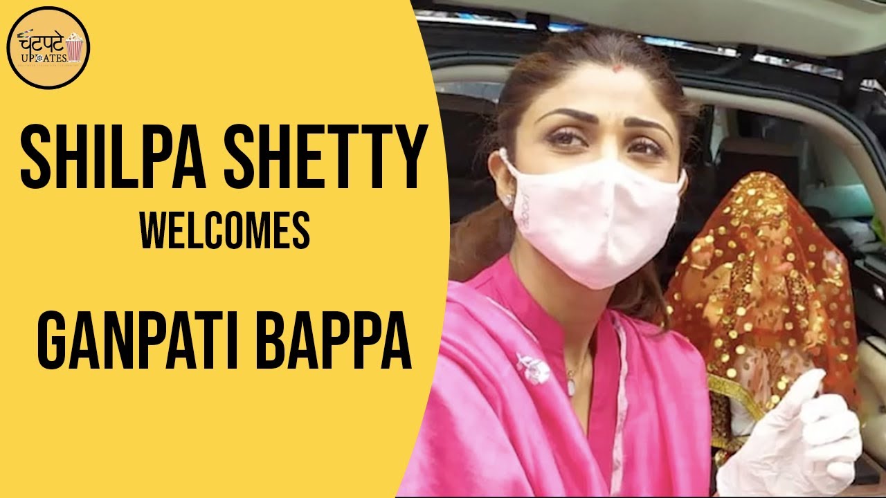 Shilpa Shetty Welcomes Ganpati Bappa At Home On This Ganesh Chaturthi | Bollywood News