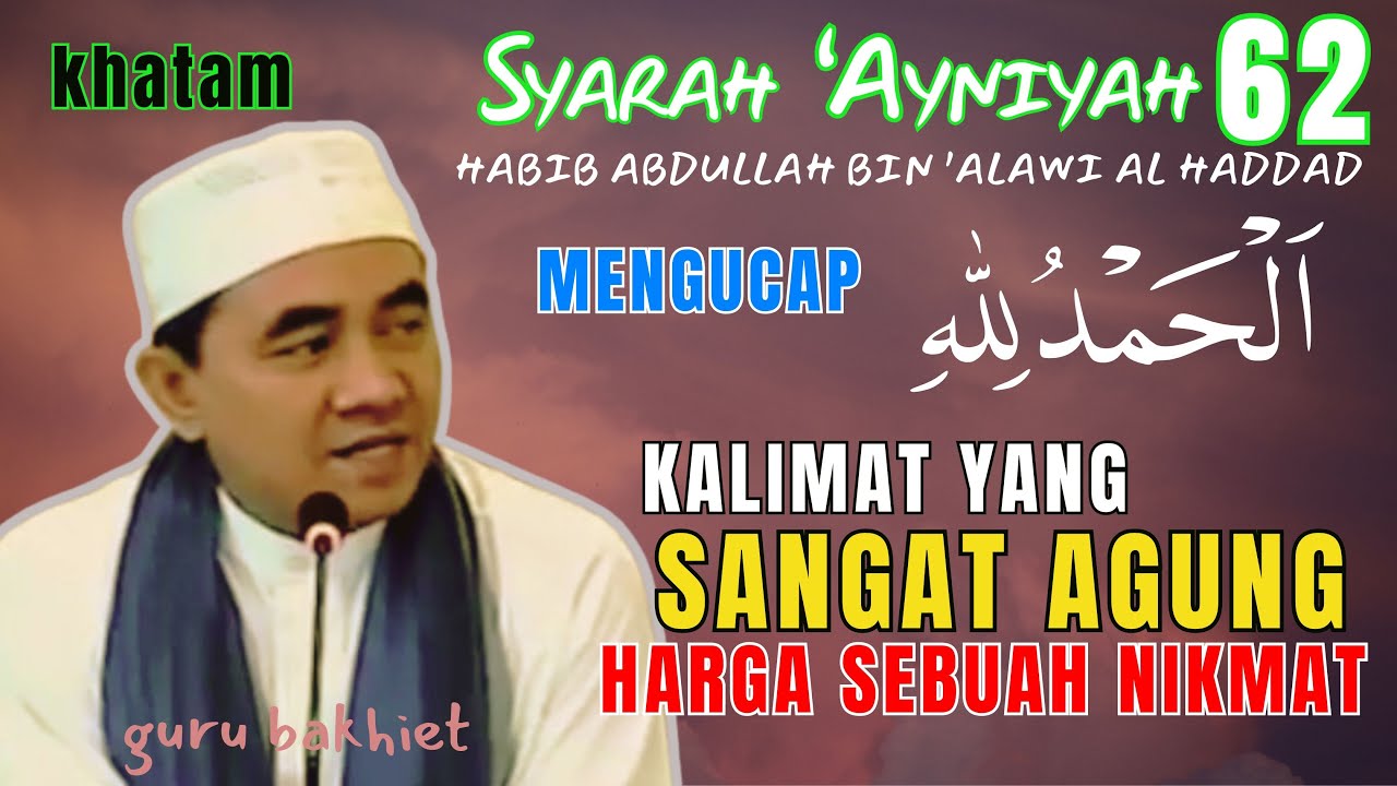 syarah ayniyah ALHAMDULILLAH kalimat yang sangat Agung dan harga sebuah nikmat . guru bakhiet