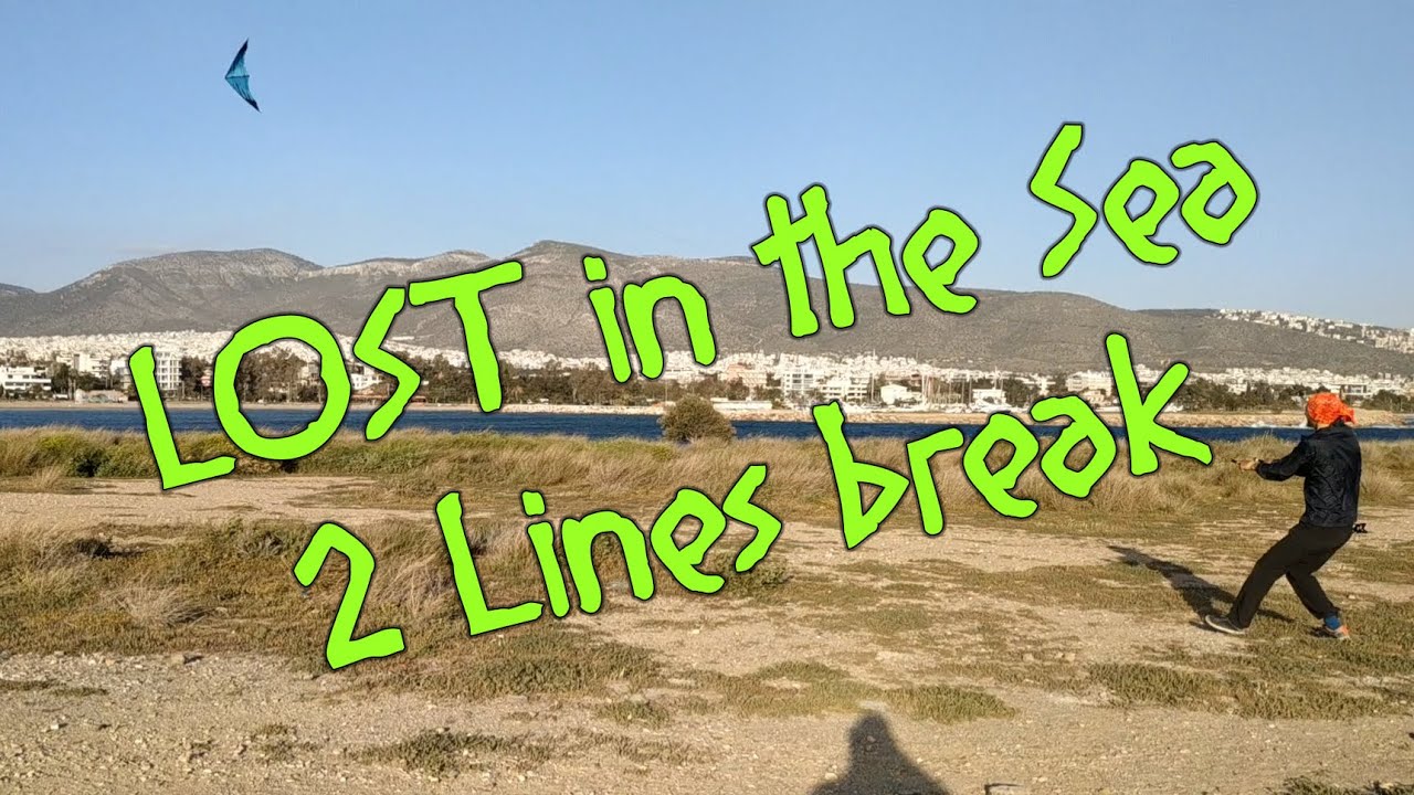 How I lost a kite in the sea....   HQ- Cruiser