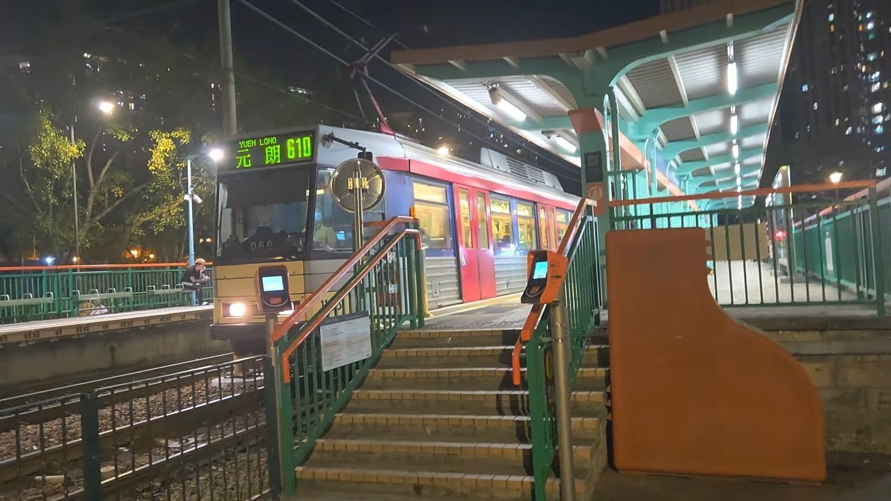 [4K30] Ride on MTR Light Rail Phase III LRV from Tuen Mun Ferry Pier to Melody Garden (Route 610)