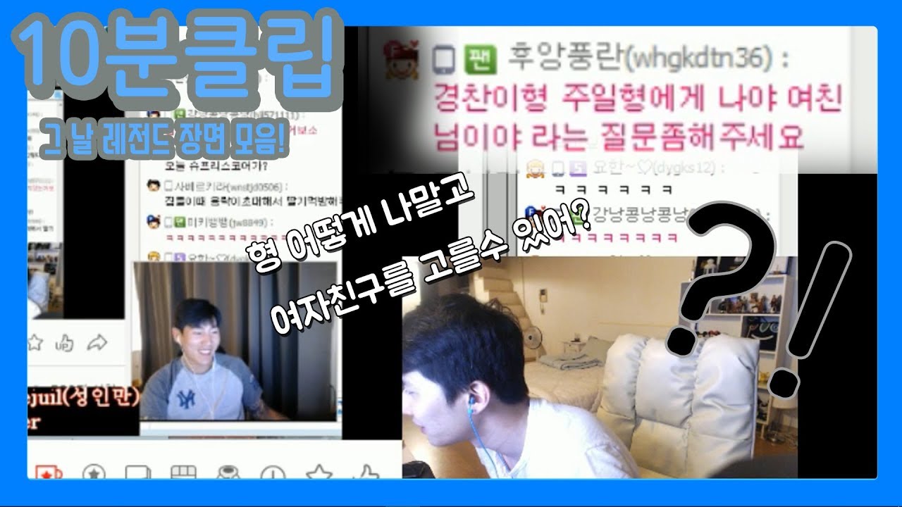 주일이 집들이 선물로 사부님의 심장을..? [미키스나 10분클립]