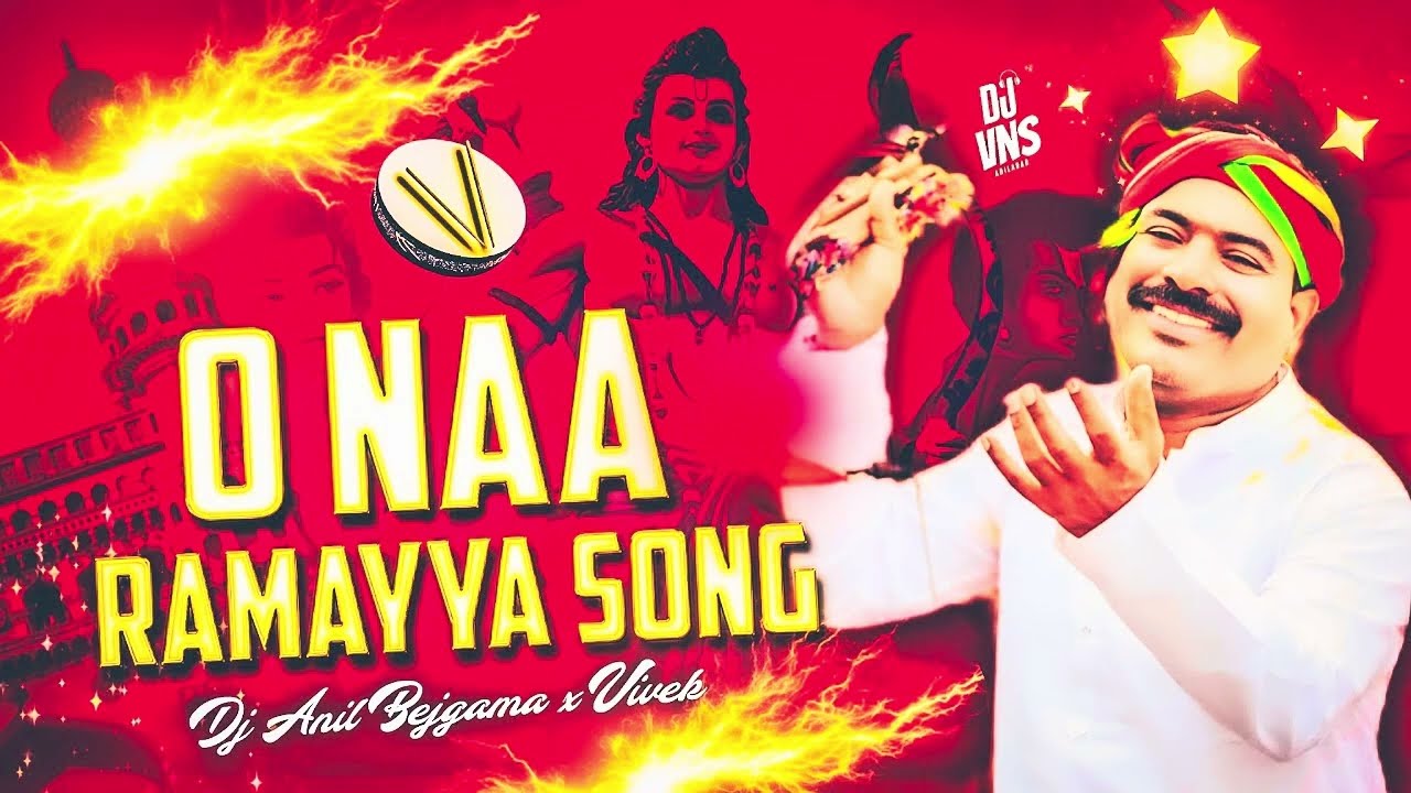 O NA RAMAYYA TELUGU SONG || TELUGU NEW RAMAYYA SONG || NALGONDA GADDAR SONG||​TELUGU NEW SONG REMIXX