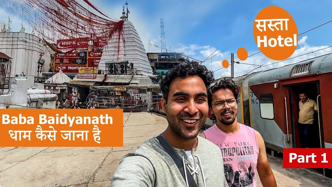 Delhi to Baba baidyanath dham by train | Baba Baidyanath Jyotirling Complete Information