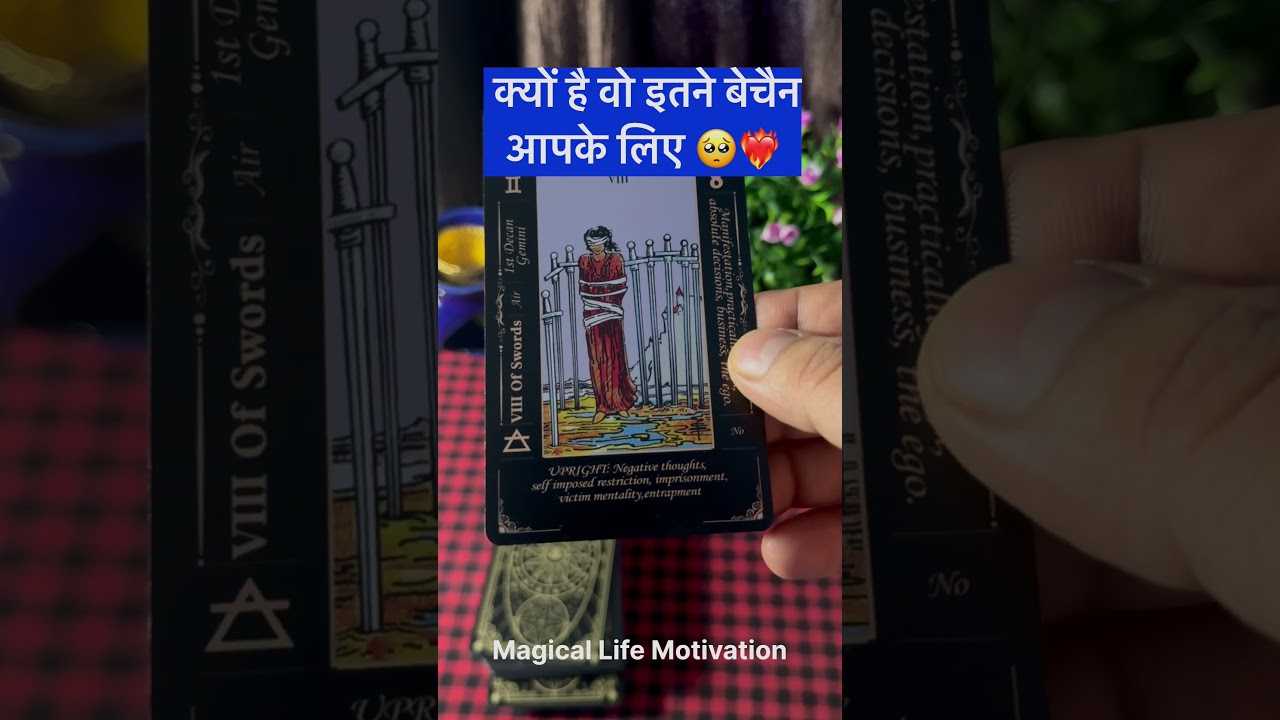 🌈100% True Current Emotions😳Tarot Card reading💞Angels message for you#tarot#candlewax#shorts#tarot