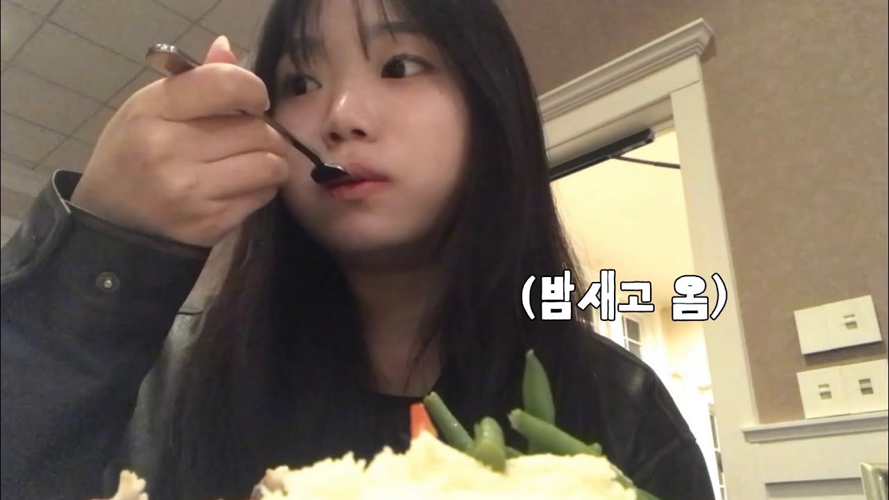 미국 오자마자 결혼식