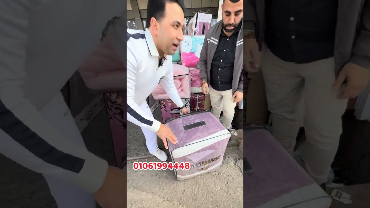 حافظه السجاد 299ج🤪وعروض علي المفروشات والادوات المنزليه ببلاش 👏