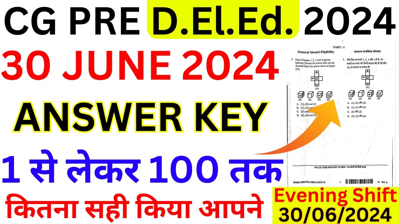 cg pre deled 30 june 2024 paper analysis | cg deled 30 june 2024 answer key | #cgdeled 30 june paper