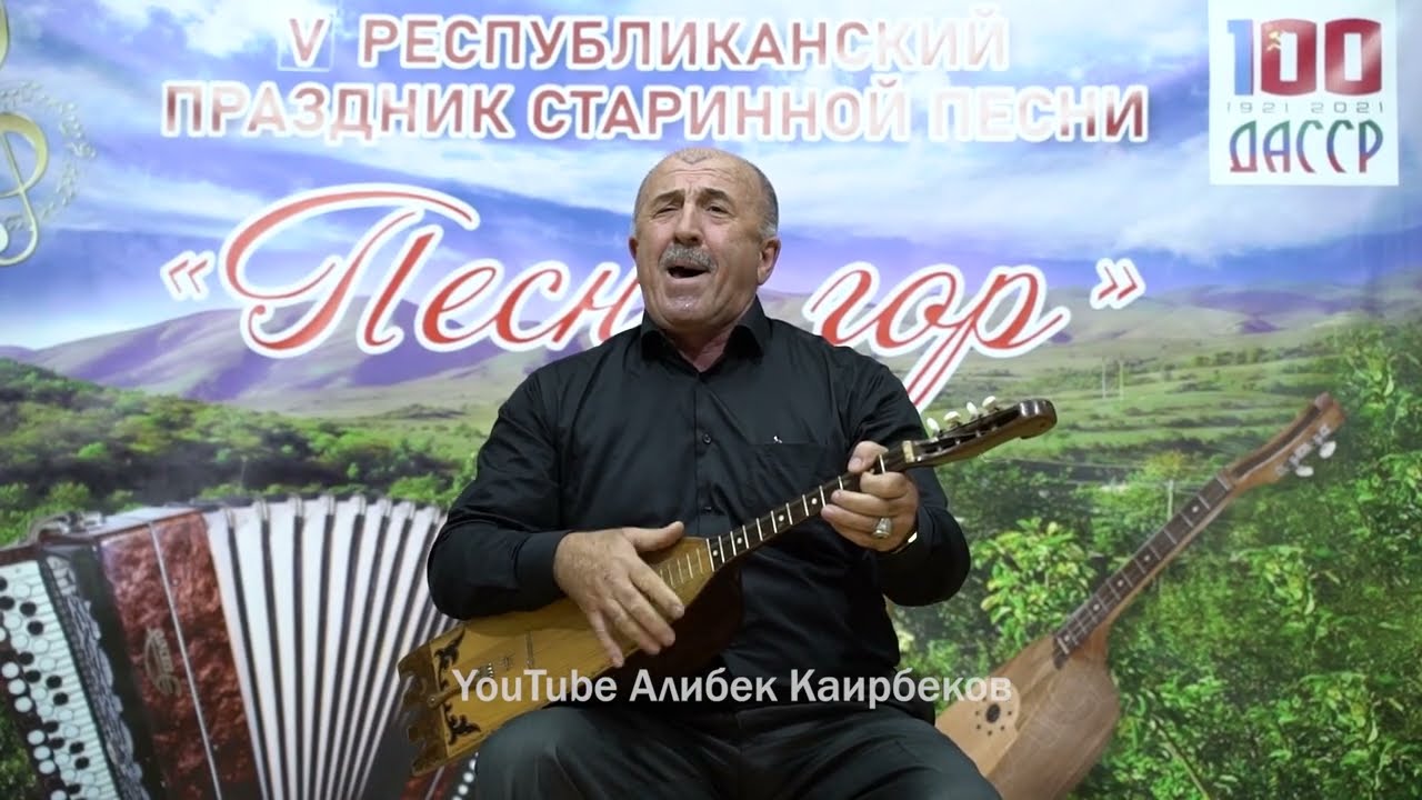 Руслан Загиров Народная песня