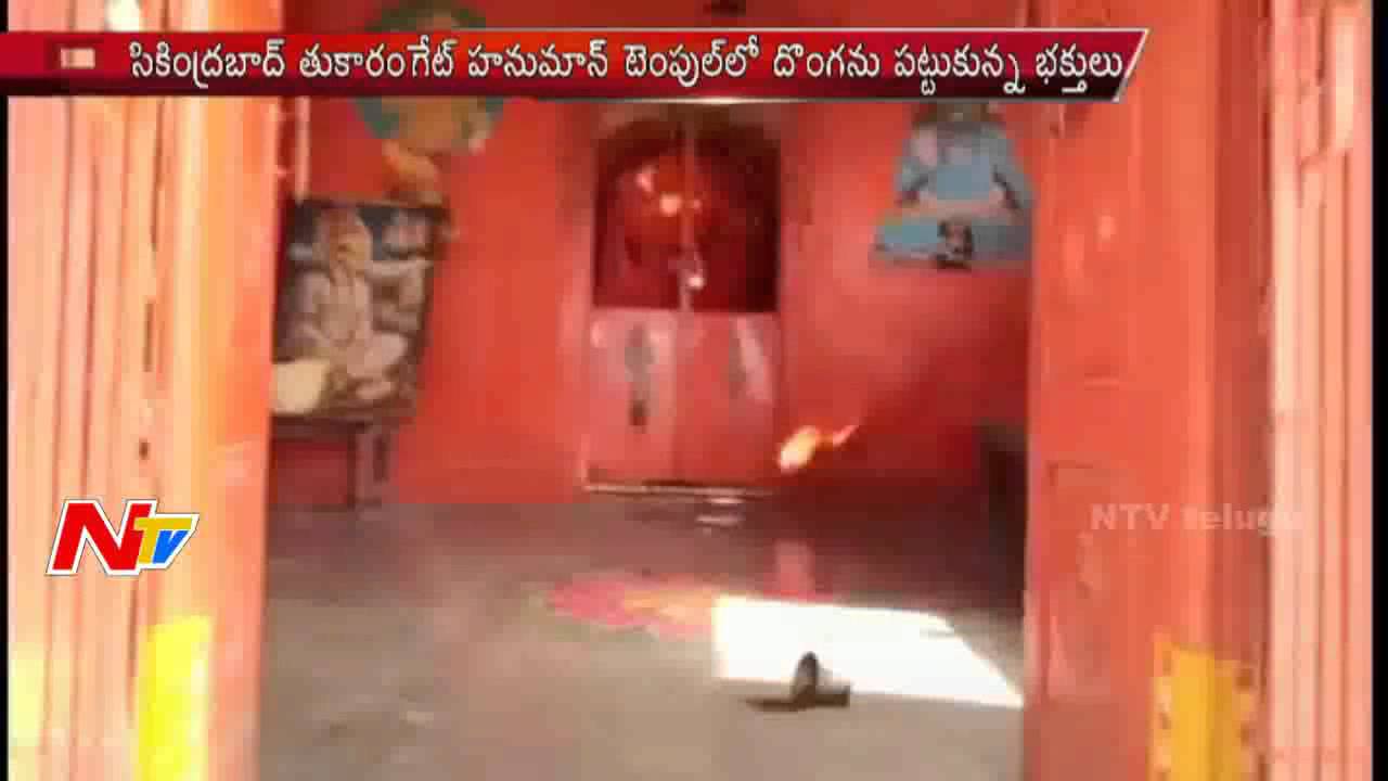 Pilgrims Caught thief at Secunderabad Hanuman Temple