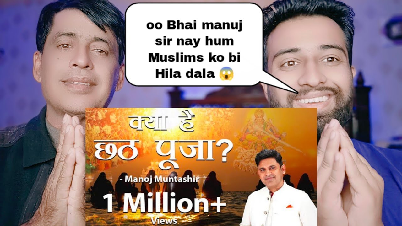 Chhath Poja Special | Manoj Muntashir Shukla | |Pakistani Muslims Reacts|