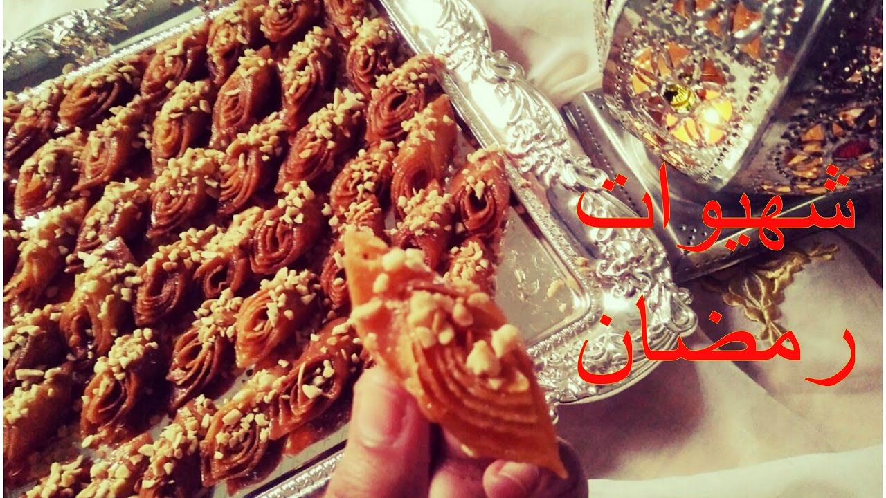 معسلات رمضان:حلوة لسان الطيراو البليغة مقرمشة و لذيييذة بمقادير اقتصادية