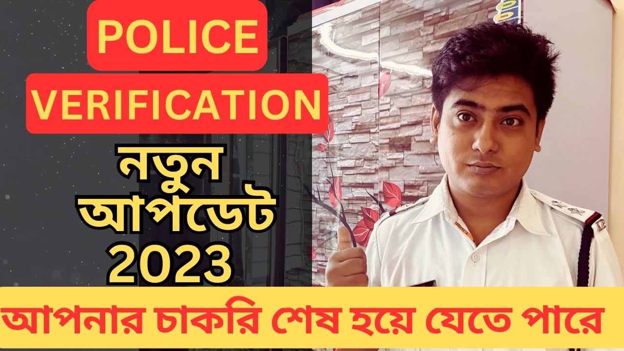 POLICE VERIFICATION NEW UPDATE FOR ALL STUDENTS |