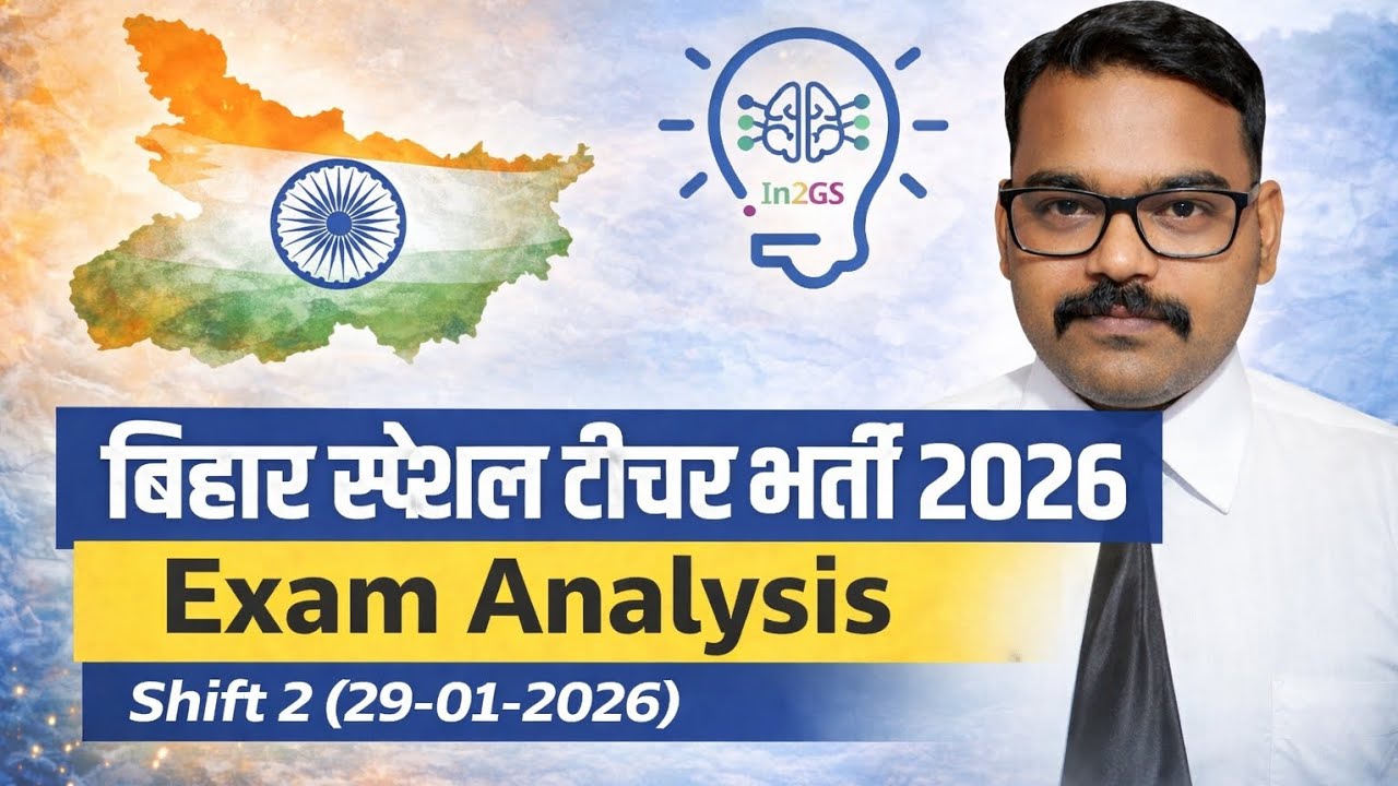 BPSC Bihar Special Teacher Bharti 2026 Paper Analysis | In2GS | VB Sir 