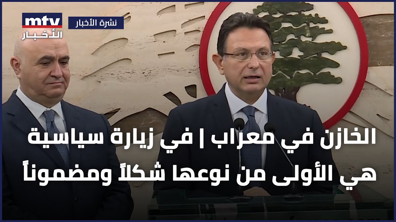 الخازن في معراب | في زيارة سياسية هي الأولى من نوعها شكلاً ومضموناً