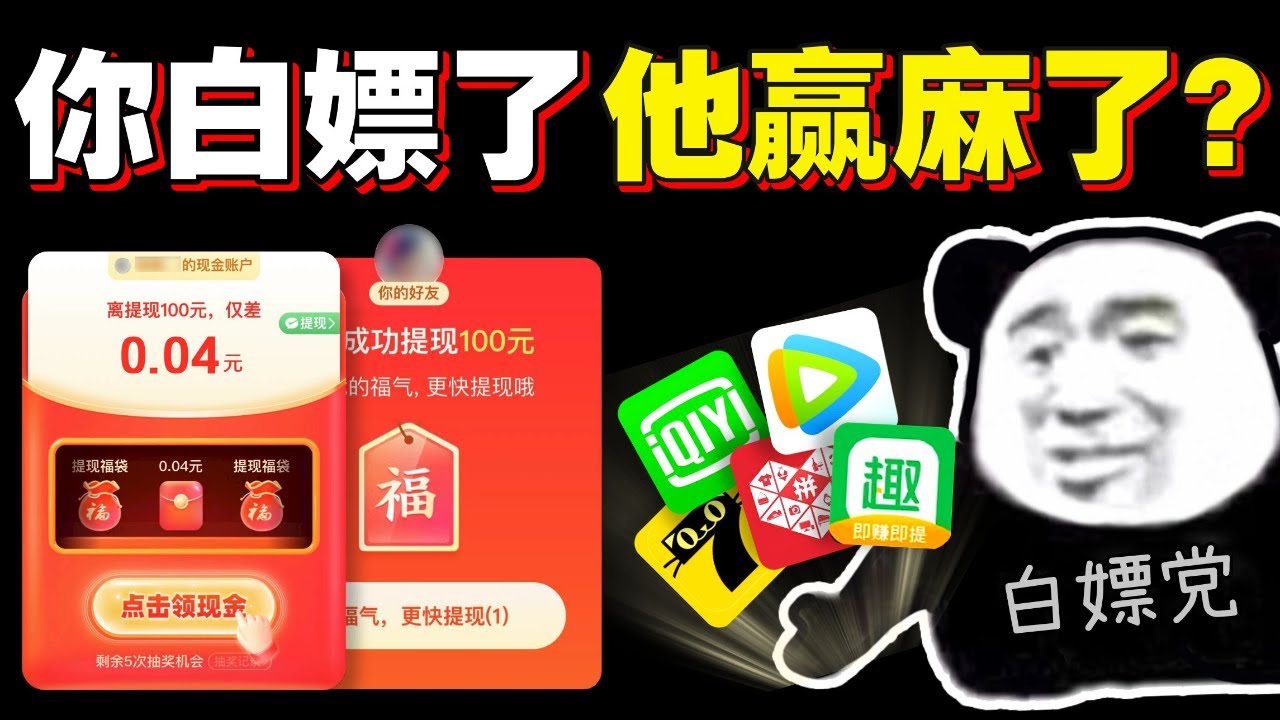 烧钱补贴、抢占最后一公里，互联网思维搞死多少公司？- IC实验室出品
