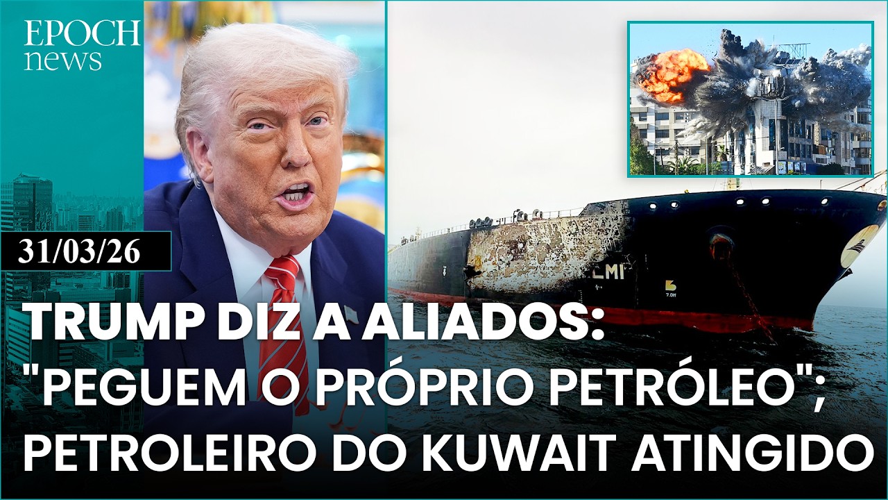 Трамп призывает союзников к действиям в Ормузском проливе; нападение на кувейтский нефтяной танке...