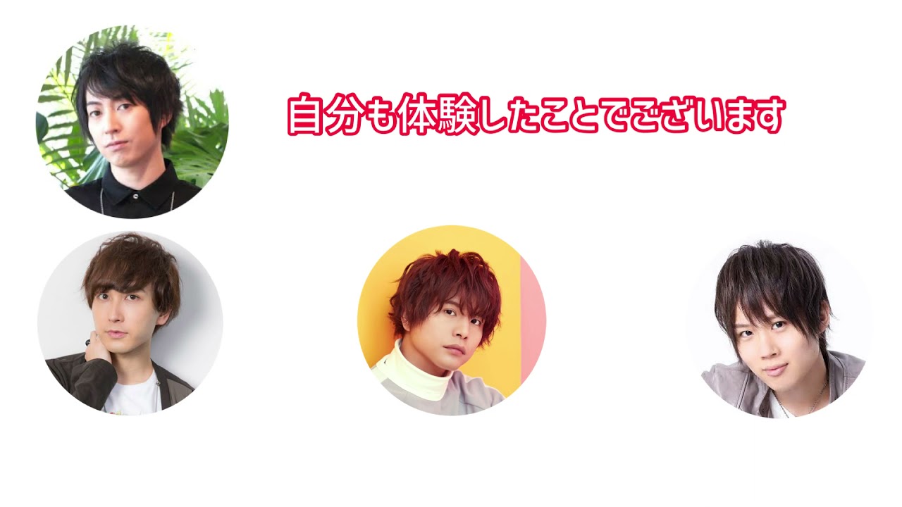 オタクに理解がありすぎる野上翔【小松昌平 中島ヨシキ 仲村宗悟 野上翔】【声優ラジオ 文字起こし】