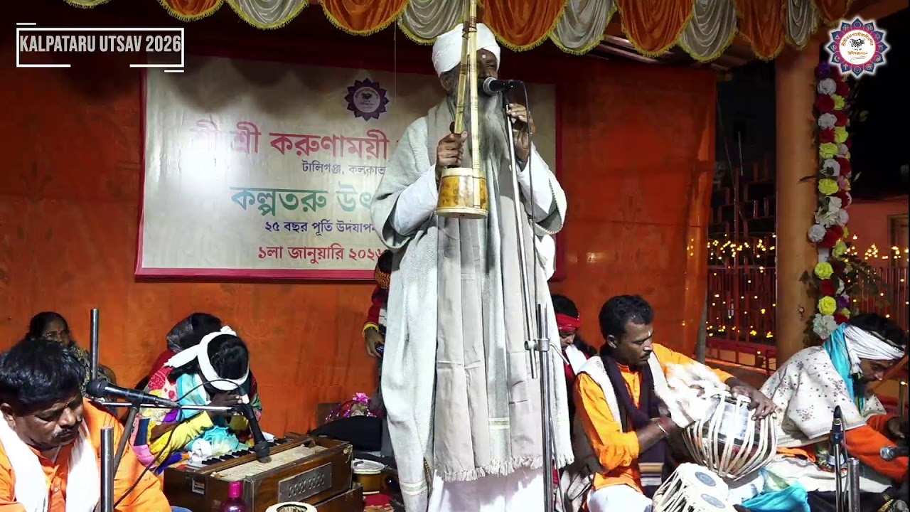 KALPATARU UTSAV 2026