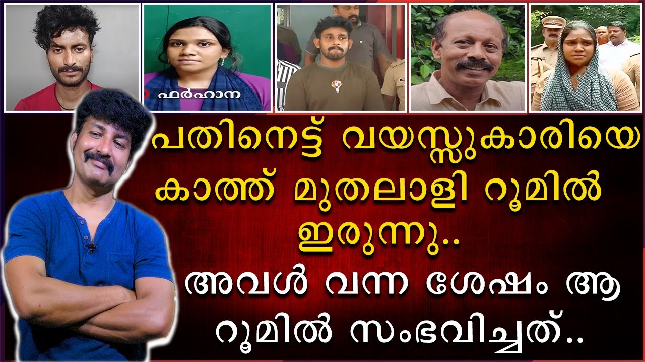 പതിനെട്ടു വയസുകാരിയെ കാത്ത്‌ മുതലാളി റൂമിൽ ഇരുന്നു | അവൾ വന്നു പിന്നെ ആ റൂമിൽ സംഭവിച്ചത്