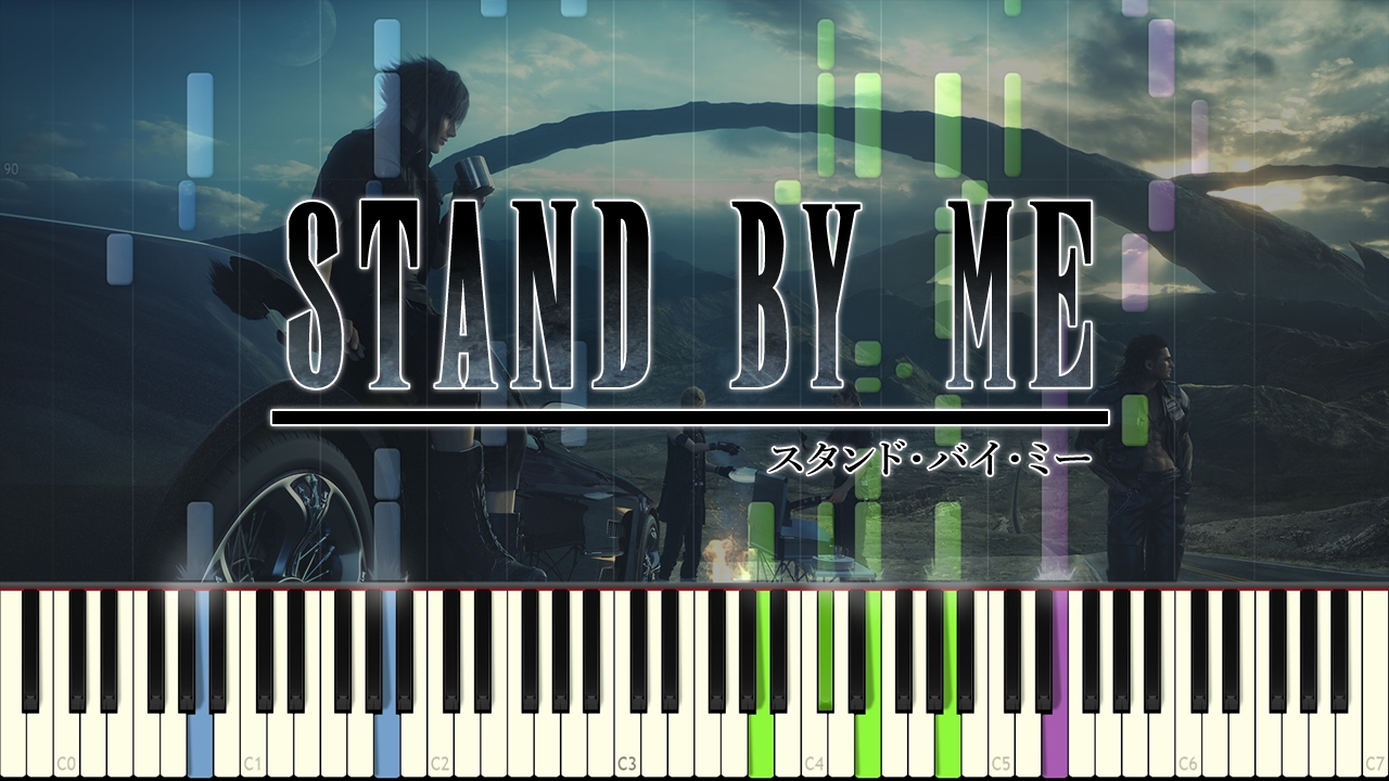Final Fantasy XV - Stand By Me [flute/piano]