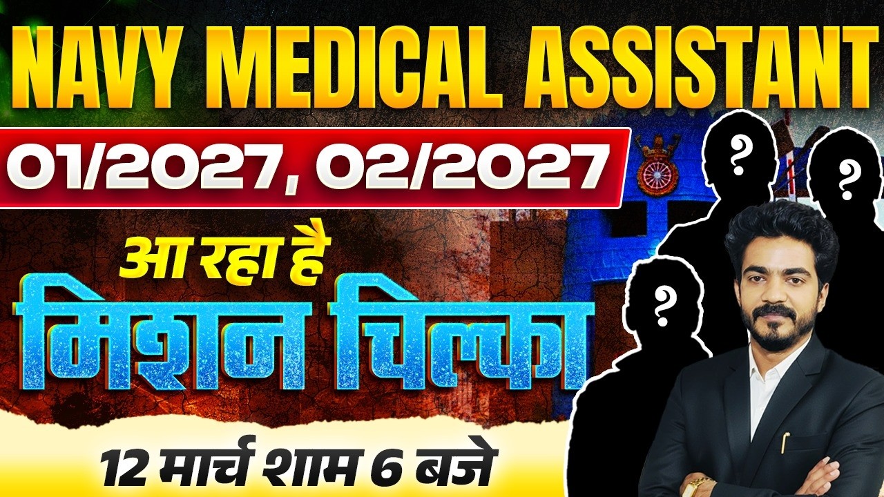 Navy Medical Assistant 01/2027 New Batch Started | Satydev Sir’s Best Guidance