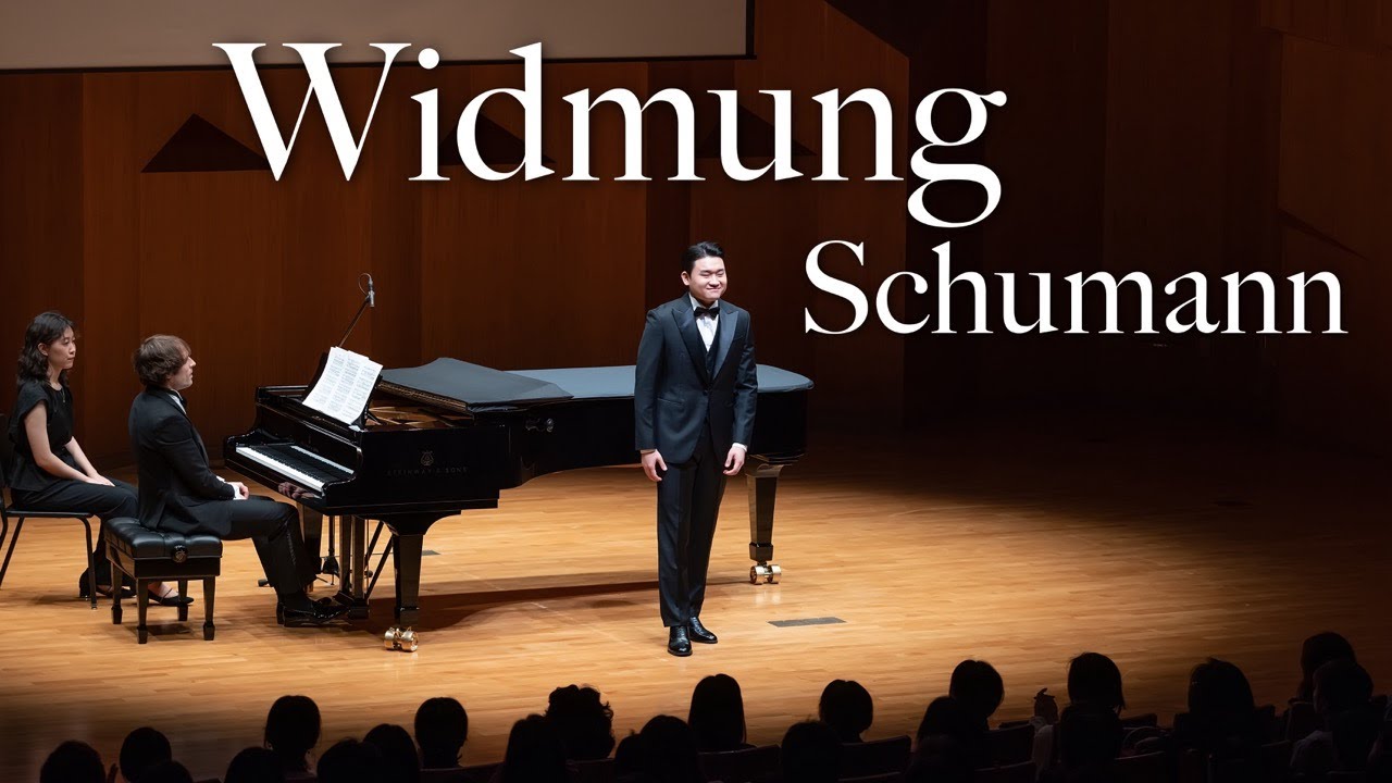 Taehan Kim | 김태한 - R.SCHUMANN: 