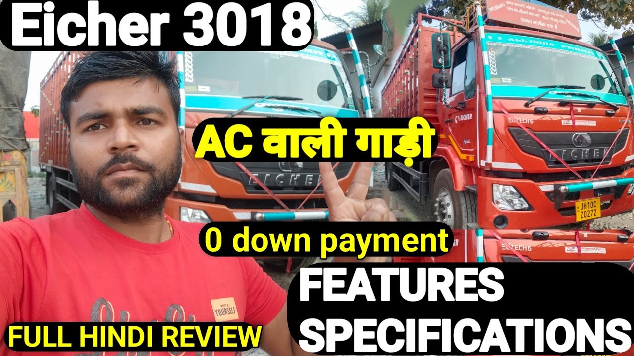 Eicher Pro 3019 -AC- 12.5 Ton Passing Truck, All Features In Hindi