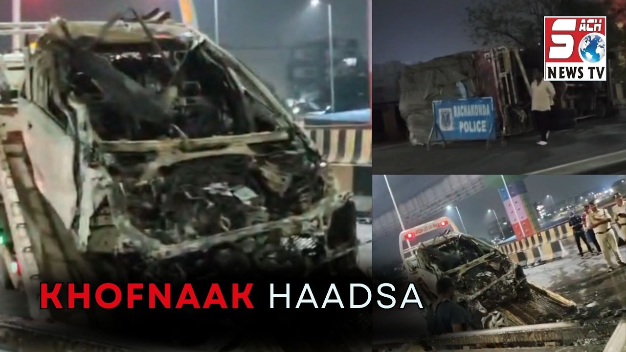 Sagar Ring Road par tez car ne lorry aur divider se takra kar poori tarah jal kar khak ho gayi