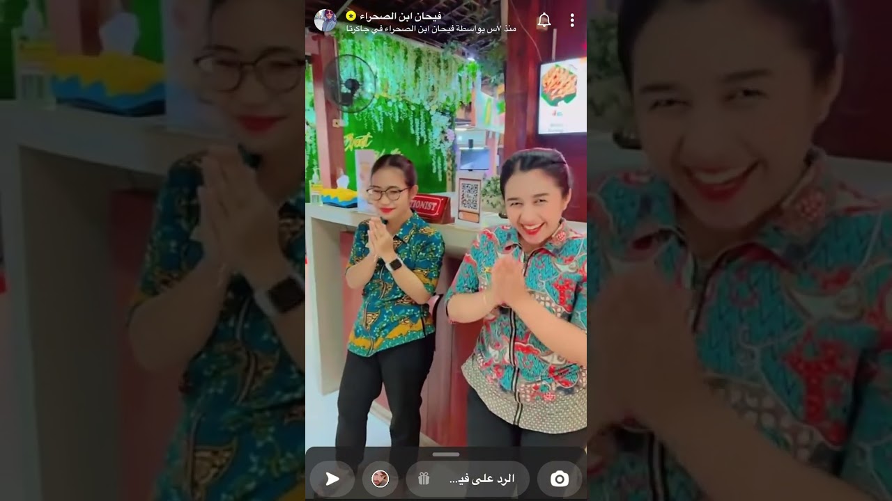 رحلة عائلة فيحان الى اندونيسيا جاكرتا عماتي خايفات من التلفريك
