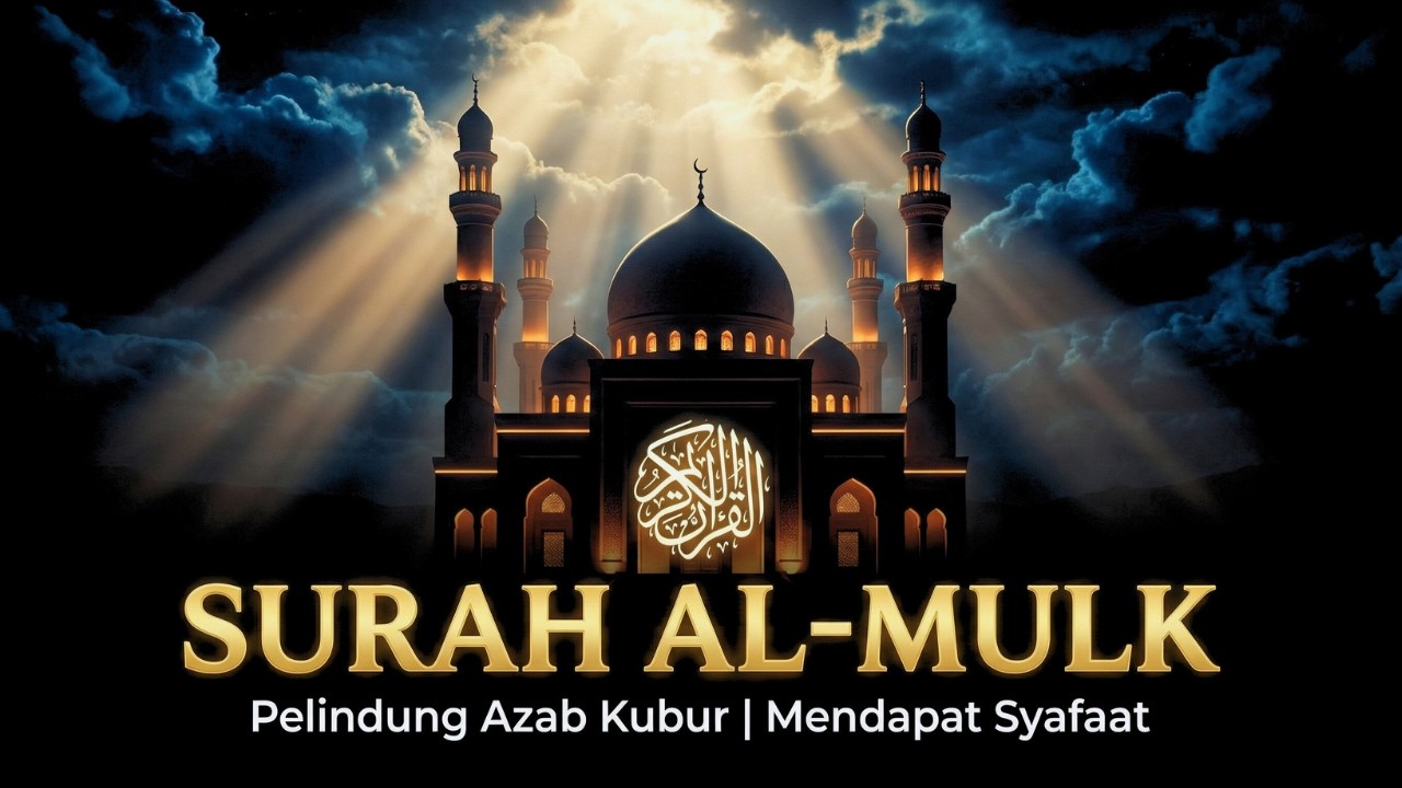 Bacaan Surah Al Mulk Paling Indah | Dengarkan Sebelum Tidur Agar Hati Tenang