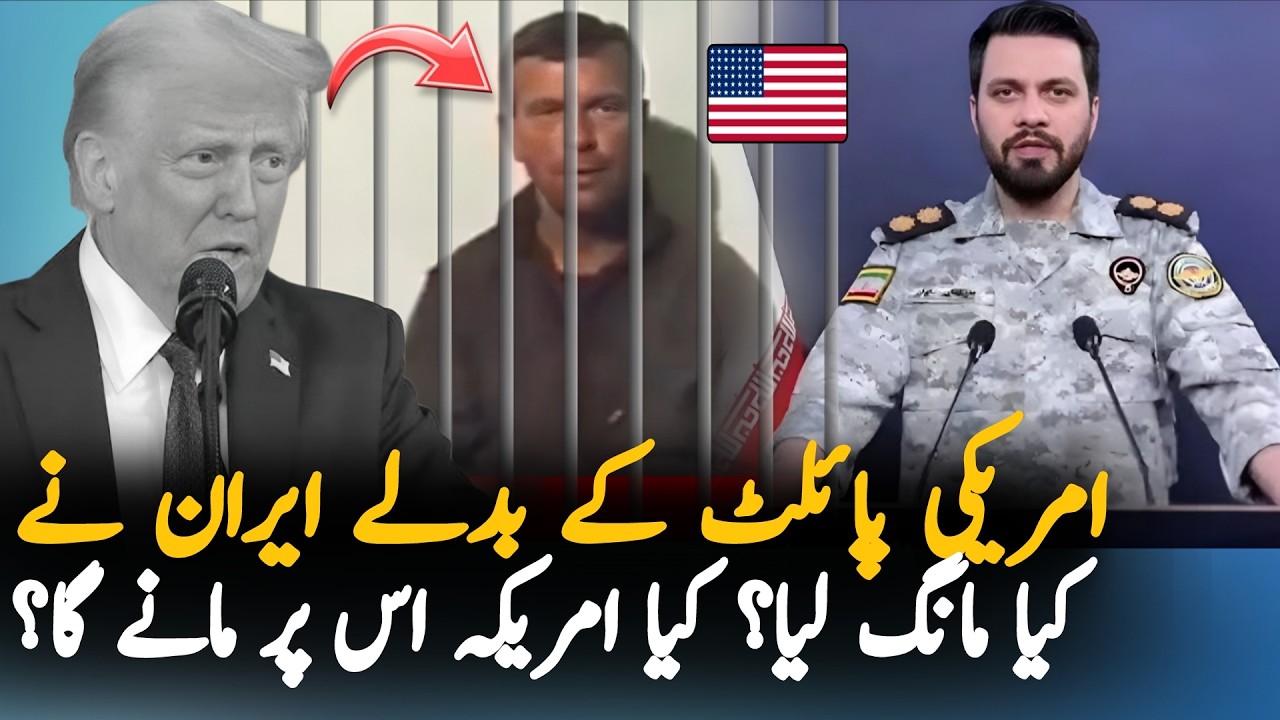US Pilot Shot Down in Iran &ndash; What Does Iran Demand Now? Full Update 2026