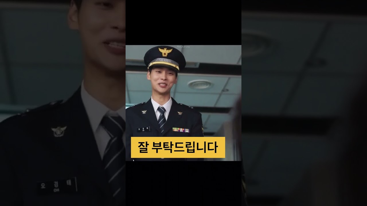 Korean daily phrases shorts# kdrama# kpop# bts# Koreandrama#