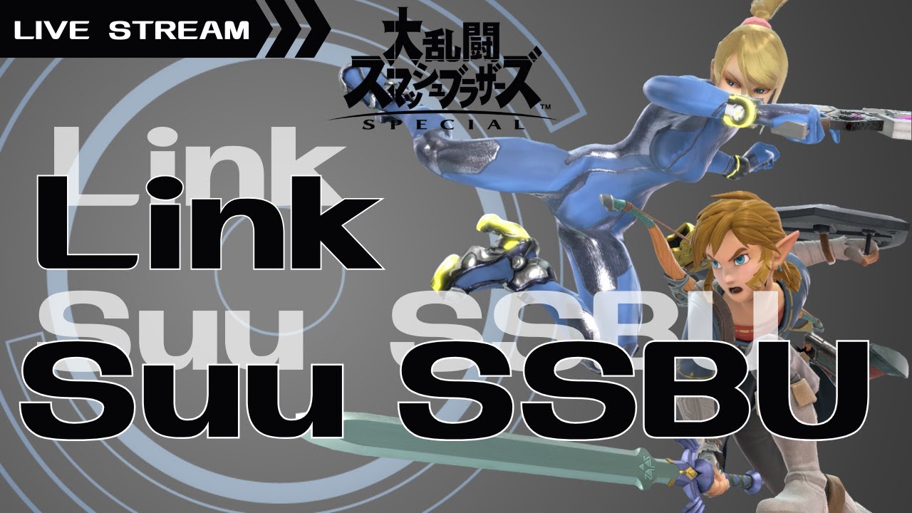 【SSBU】ゼロサムVIPチャレンジ！！(再)