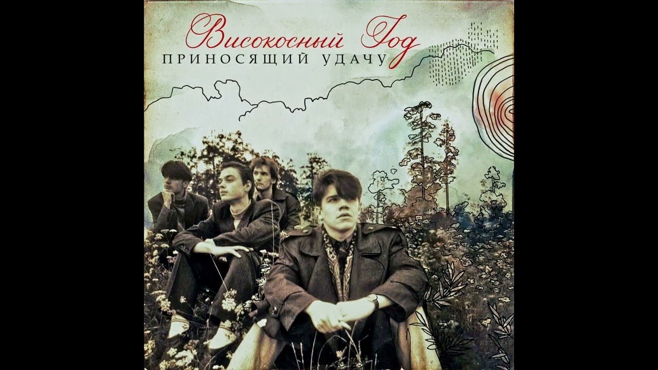 Гений  из  Фрязино часть 5