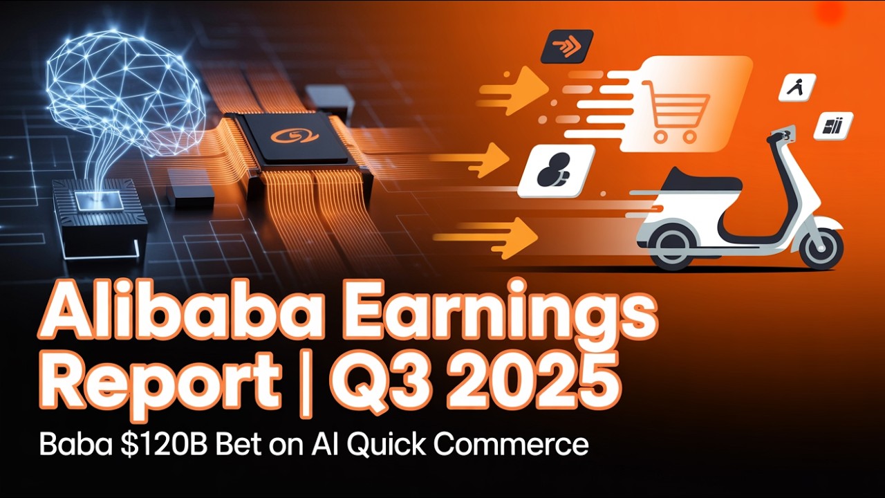 Отчёт о доходах: Alibaba делает ставку в размере 120 млрд долларов на ИИ и быструю коммерцию (BAB...