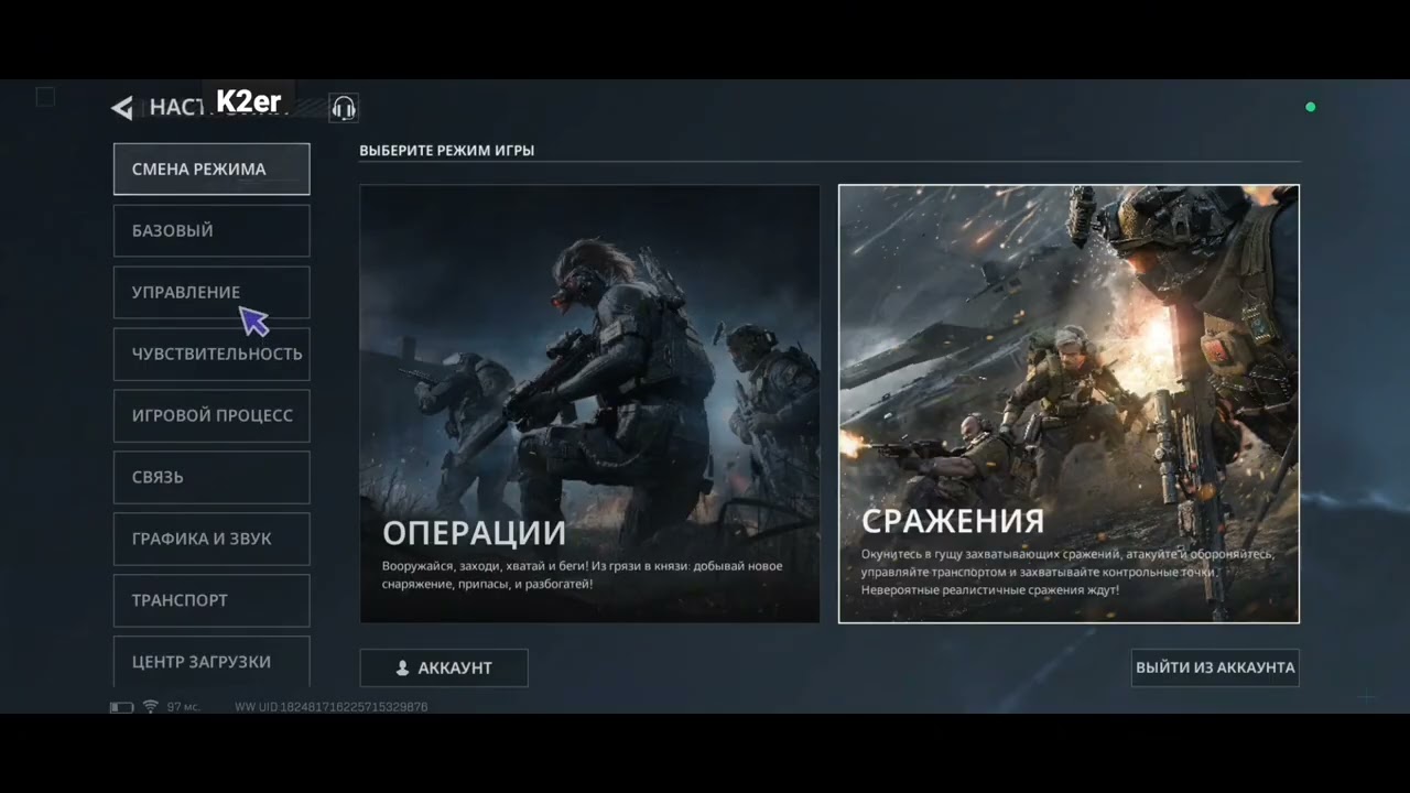Как подключить клавиатуру и мышь к телефону. Delta force mobile! Самый простой способ.