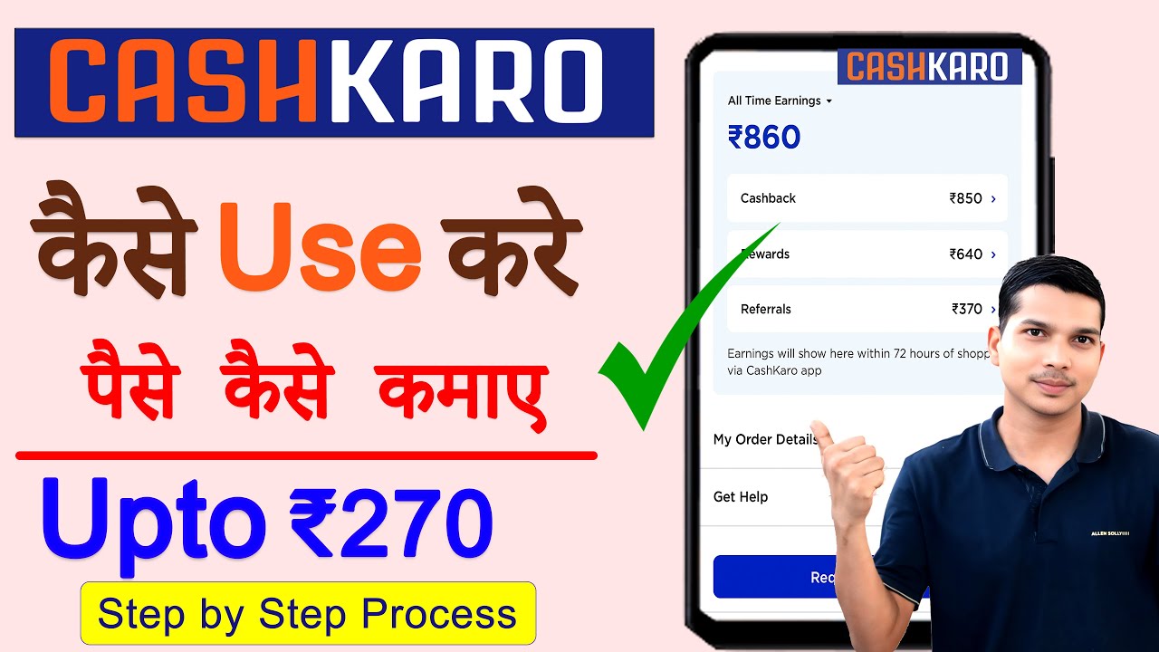 Cash Karo App Se Paise Kaise Kamaye | Online Paise Kamane Ka Tarika 2025 | Cash Karo App Full Guide,