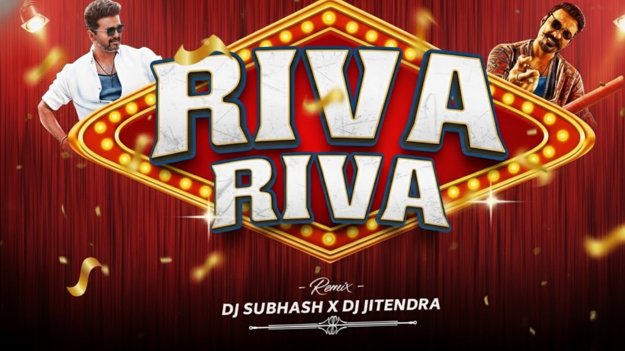 Riva Riva (Special Bass Boosted Mix) DJ Subhash X DJ Jitendra | 2026 Viral Remix